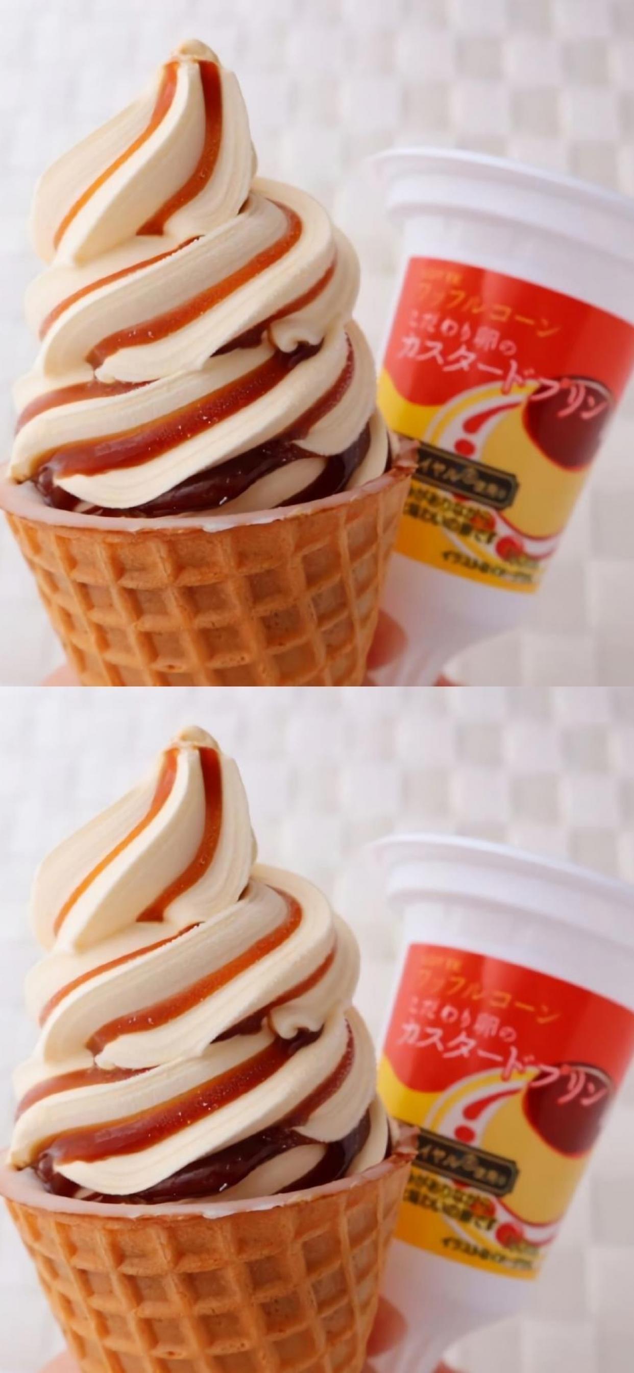 夏日清爽美味的冰淇淋