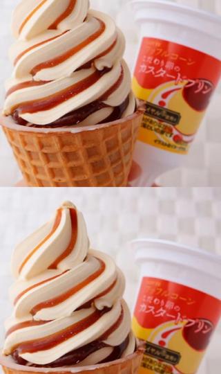 夏日清爽美味的冰淇淋