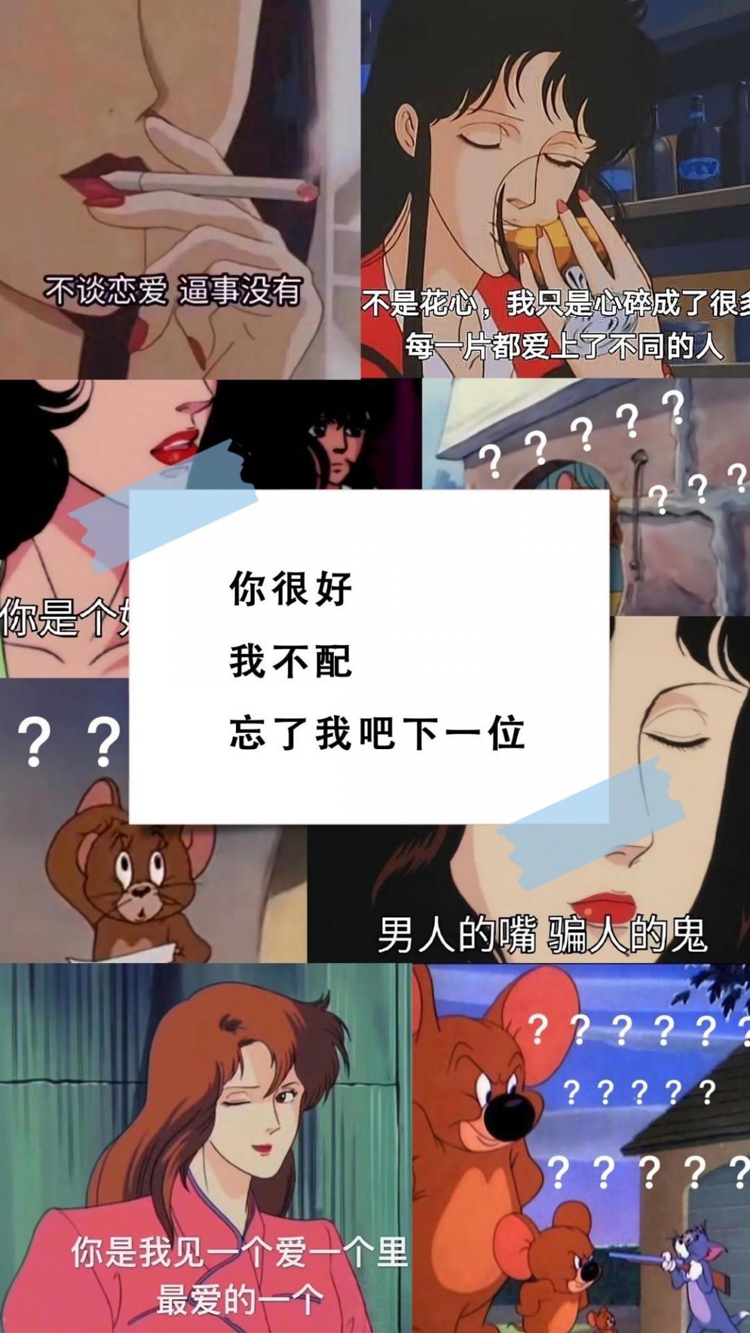 抖音最火的渣男语录来袭