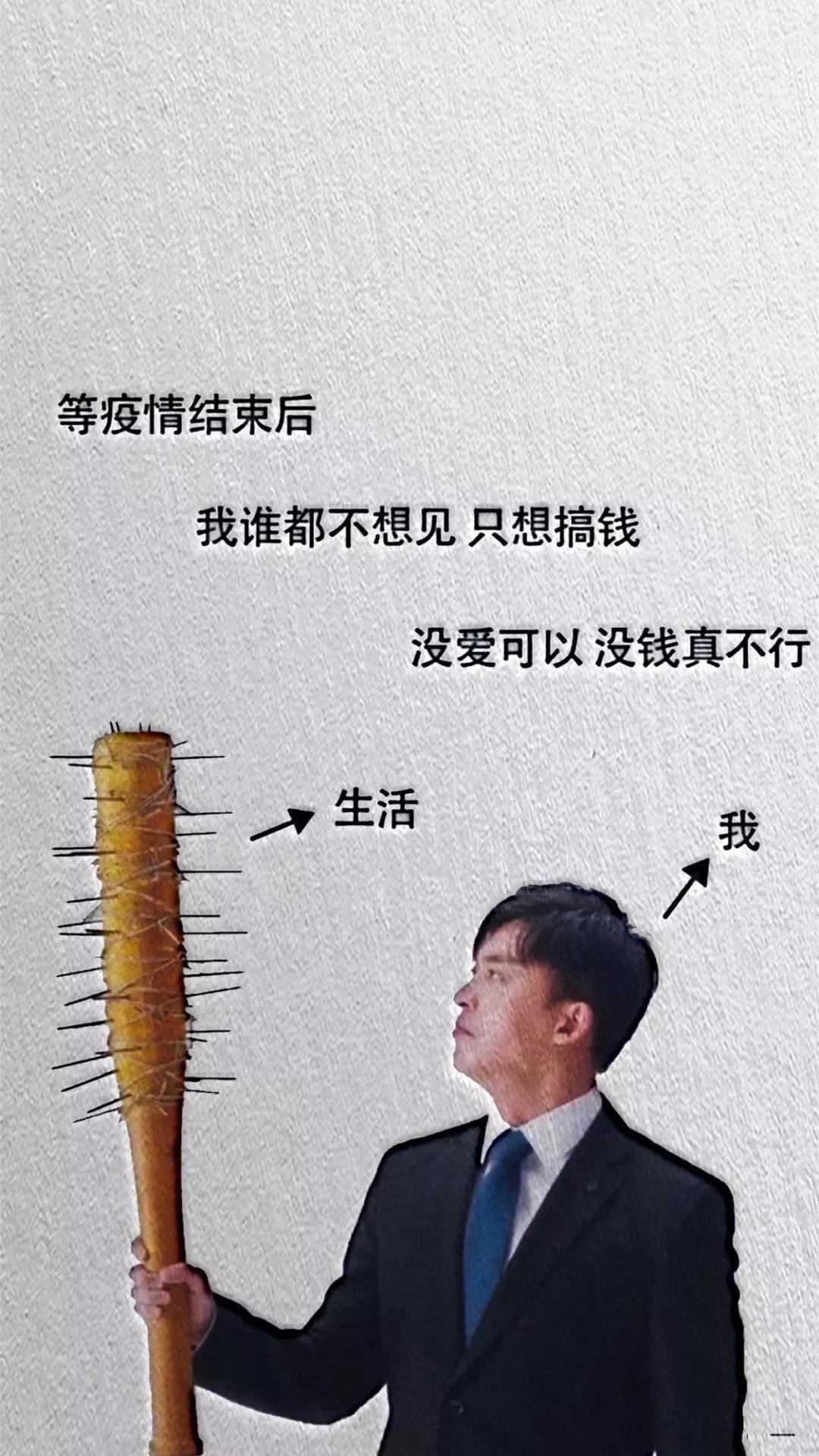 等疫情结束后