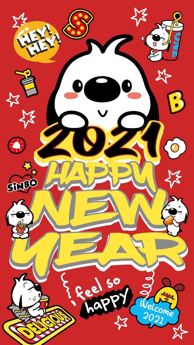 辛巴狗2021新年快乐有趣的图片