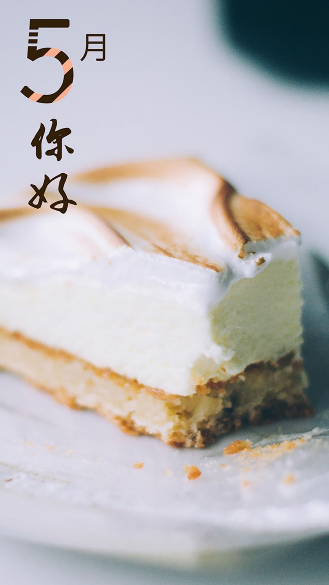 遇见五月