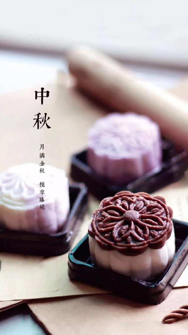 中秋佳节美味月饼图片