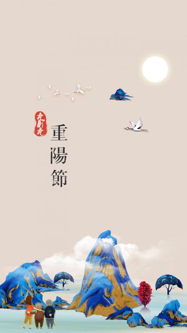 九月九重阳节陪伴老人的插画