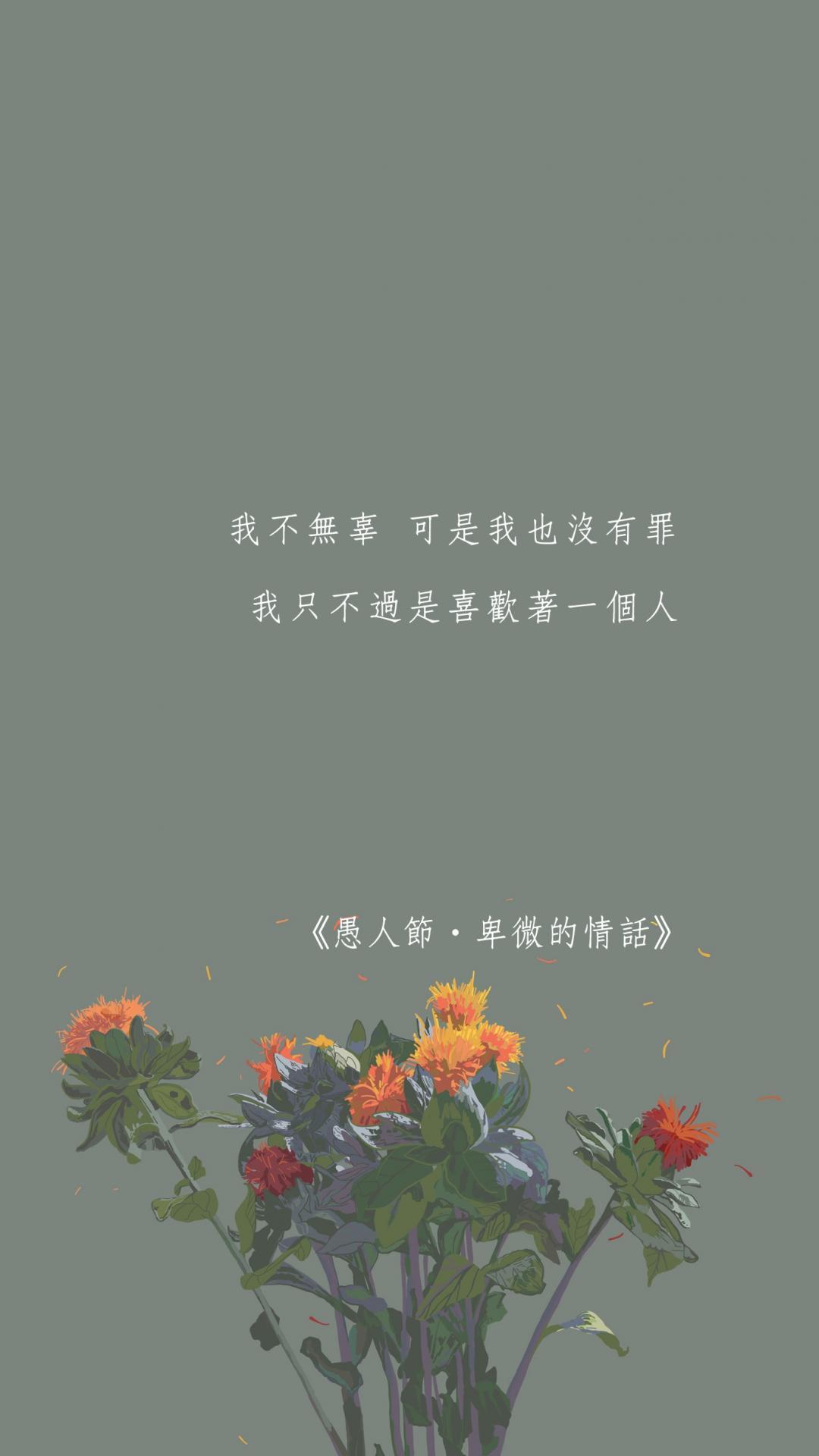 卑微的愚人节情话