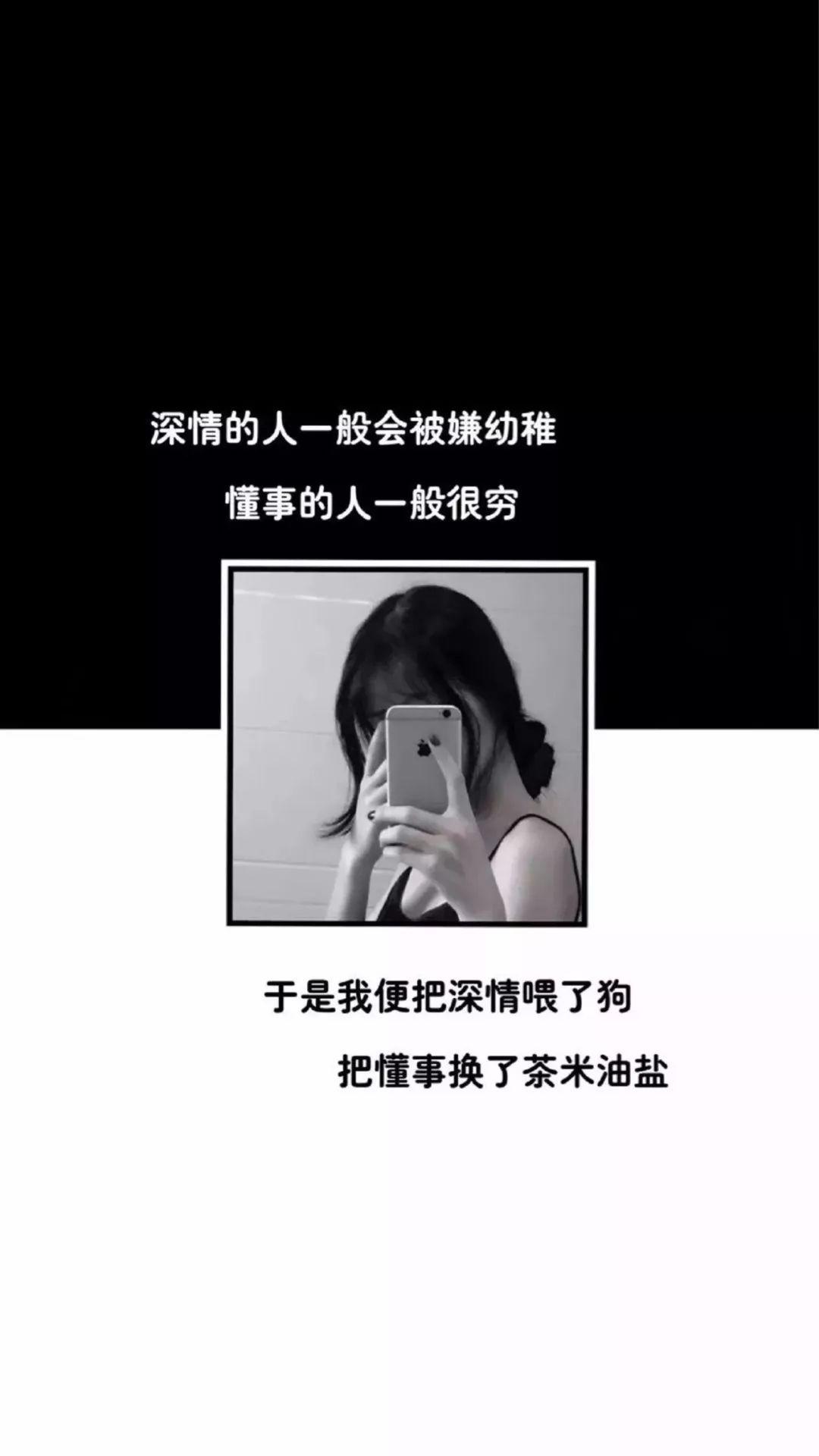 抖音上很火的带字潮图