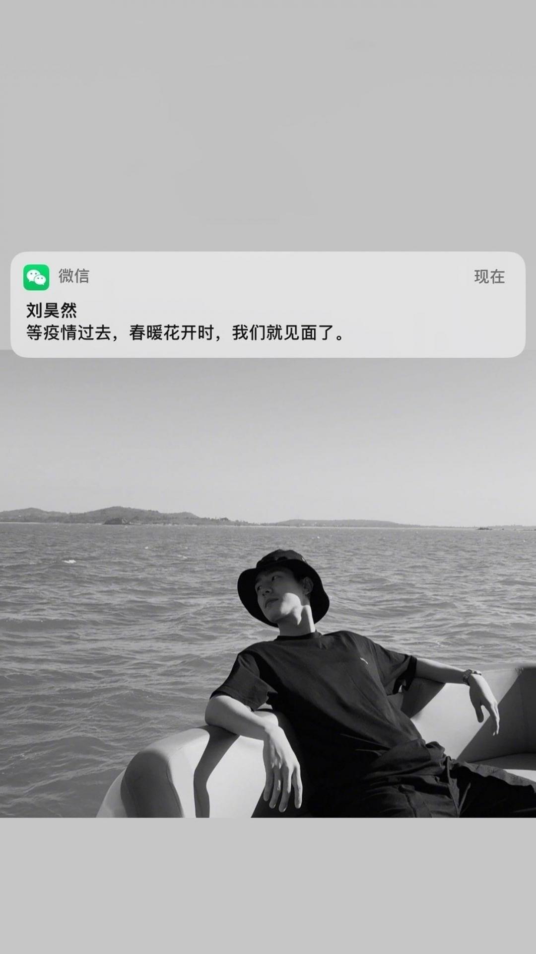 等疫情后,我们就见面