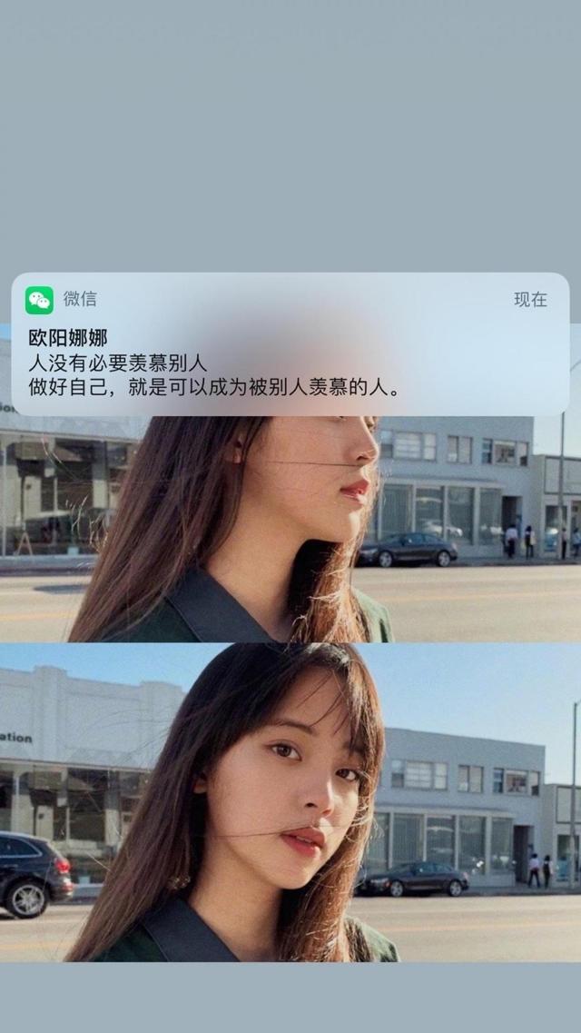 做好自己,让别人羡慕