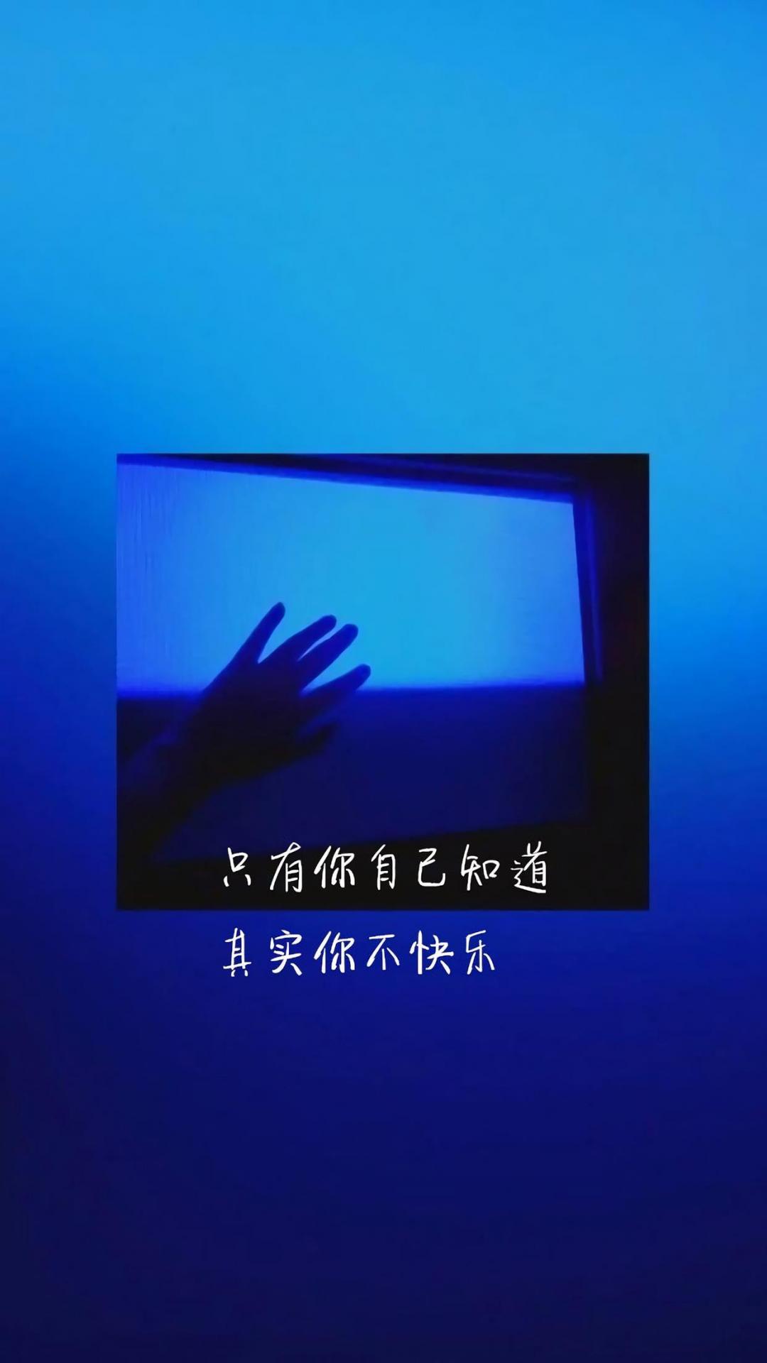 其实你不快乐