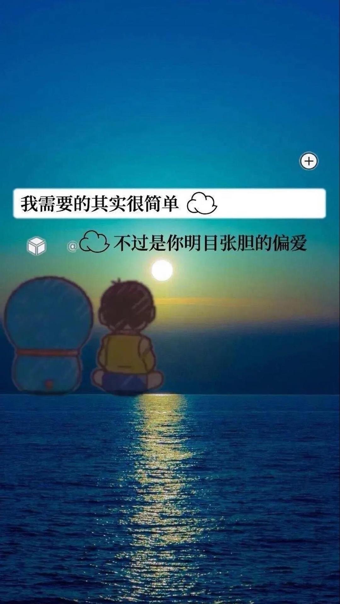 明目张胆的偏爱