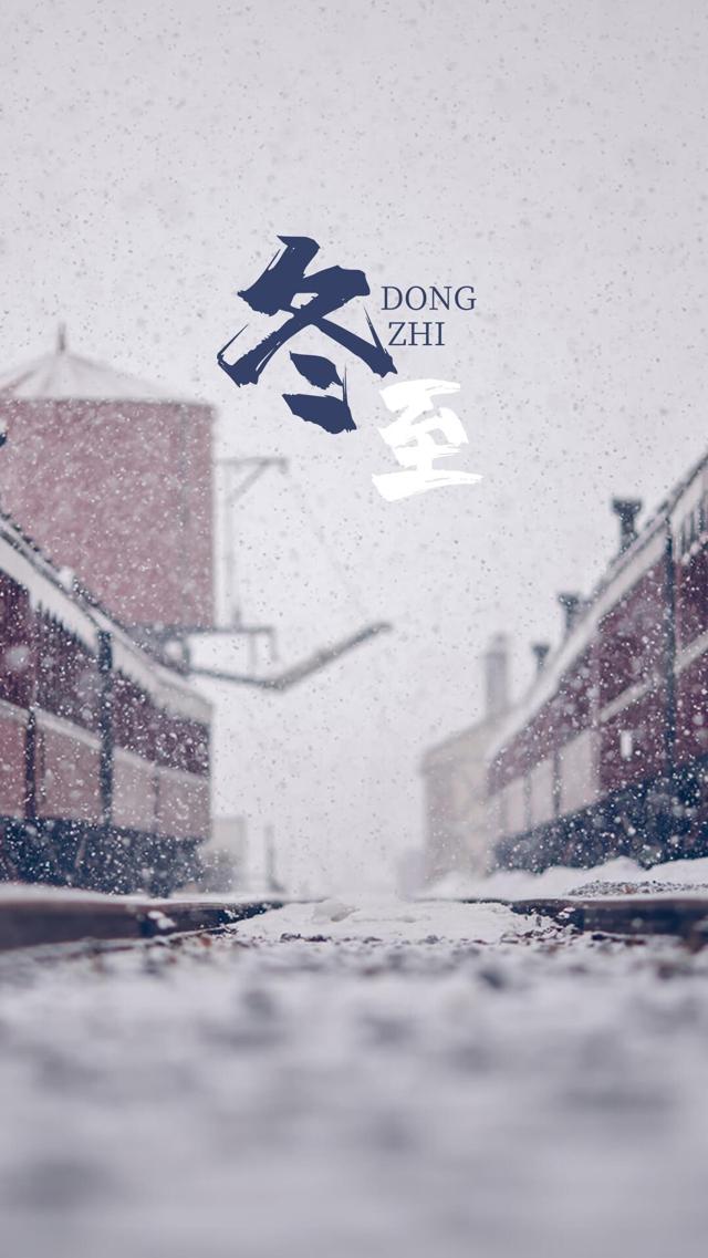 冬至时节唯美迷人的雪景风光