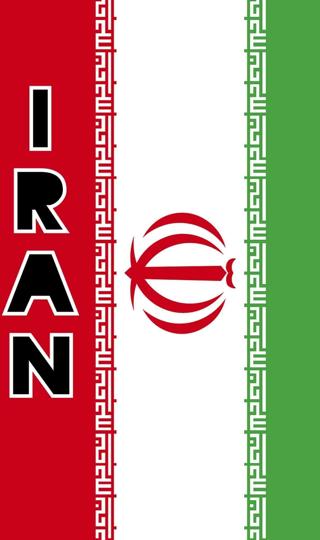 2020东京奥运会伊朗国旗