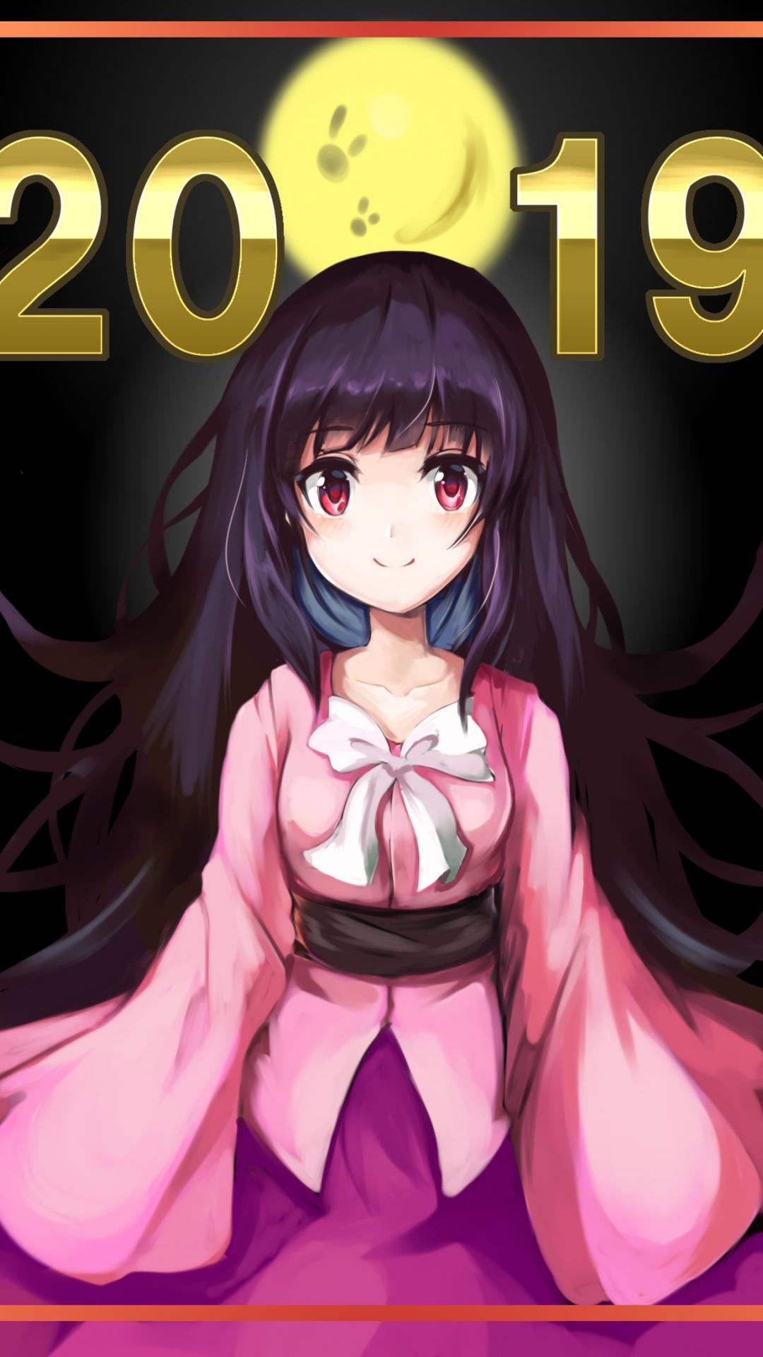 蓬莱山辉夜2019新年动漫手机壁纸