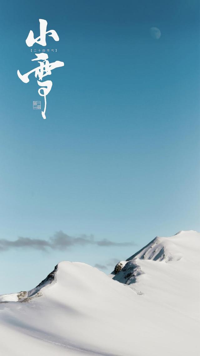 小雪自然优美雪山风景手机背景下载