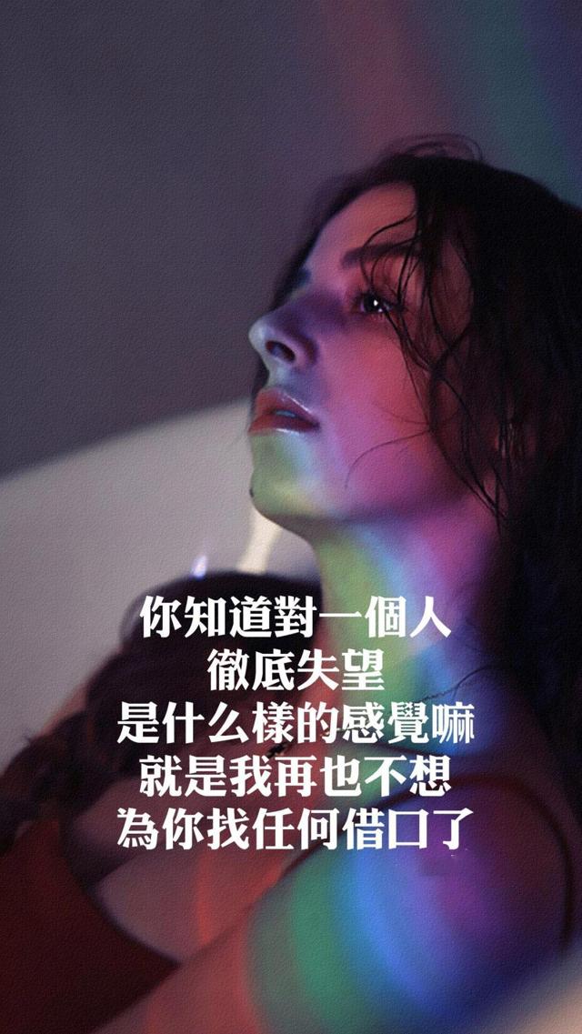 令人失望到底的说说配图