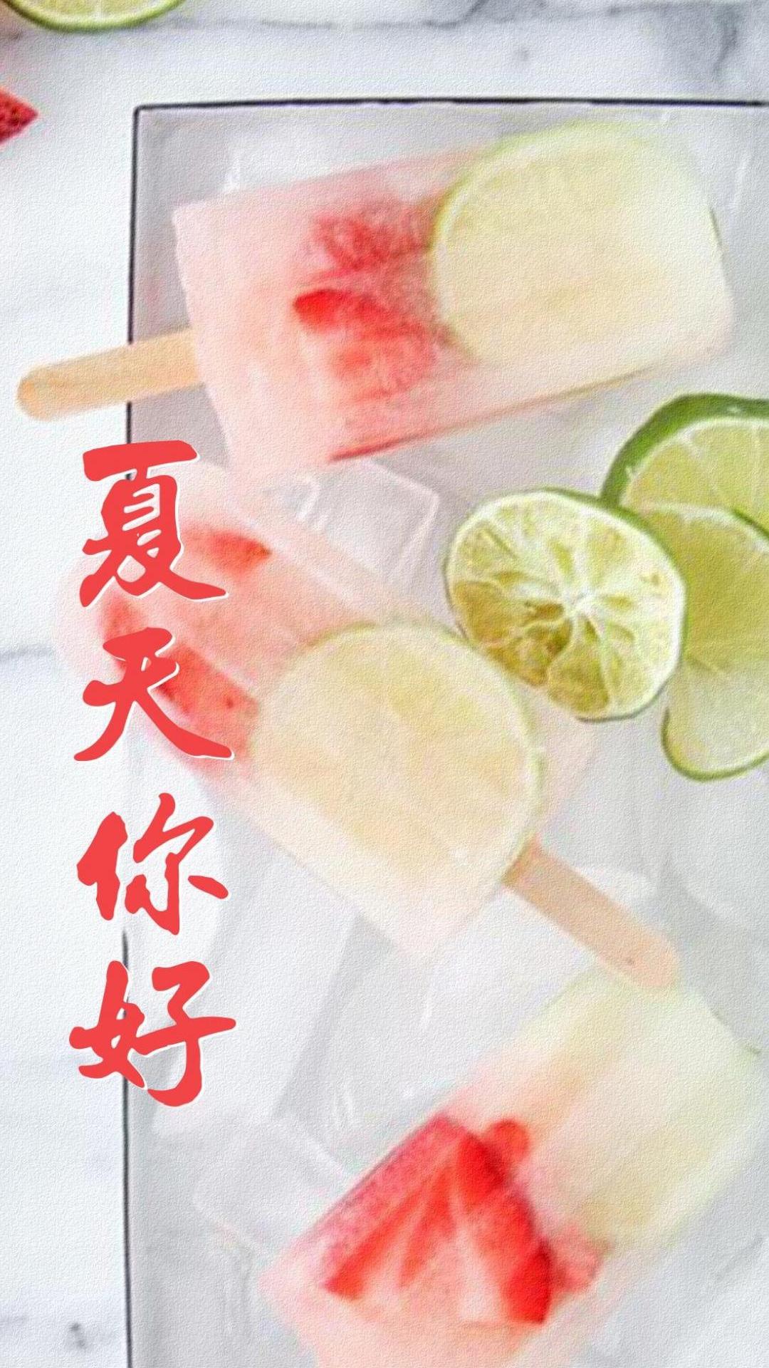 好看的小清新夏天你好壁纸图片