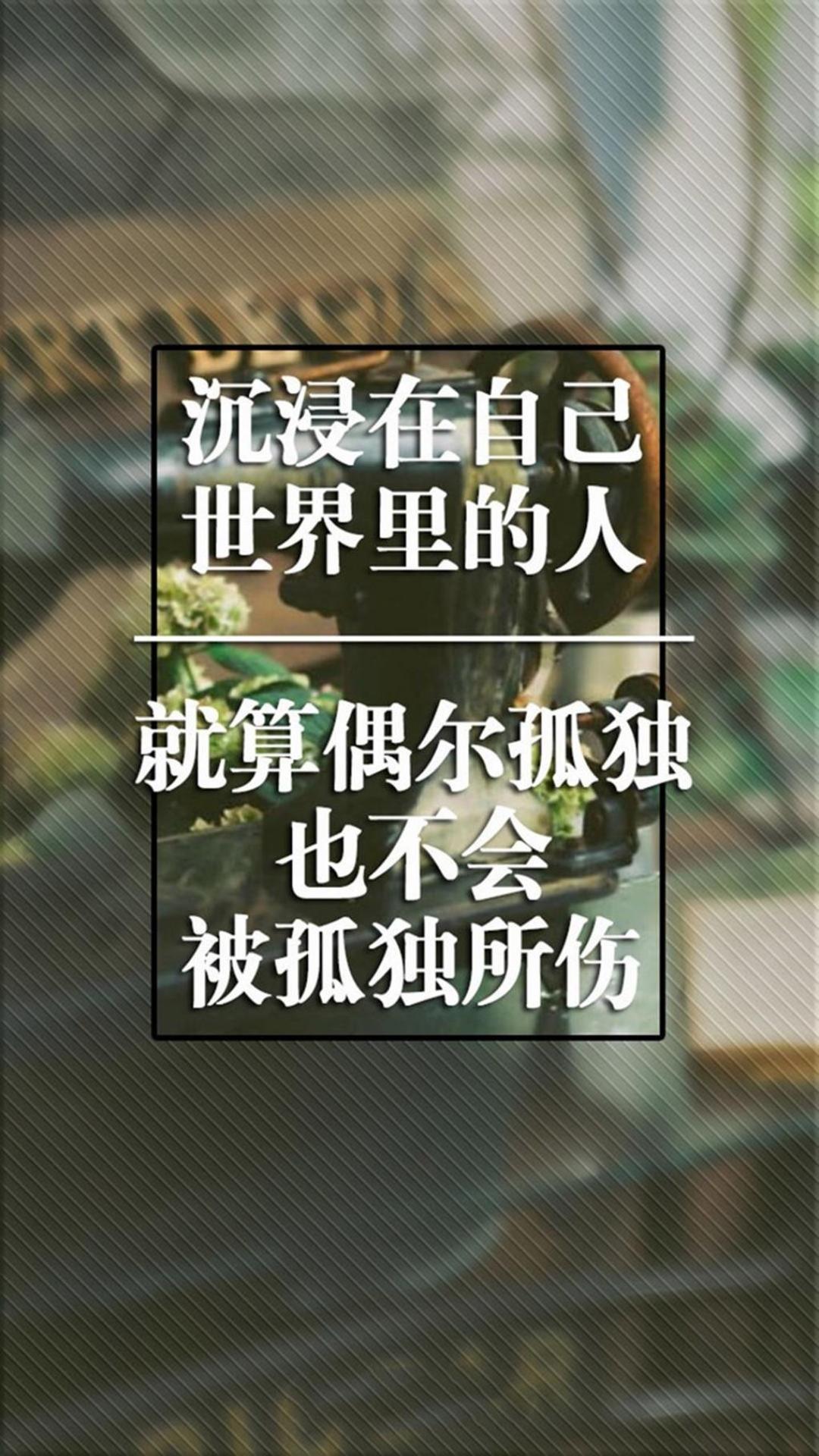 小清新文艺范文字语录壁纸图片