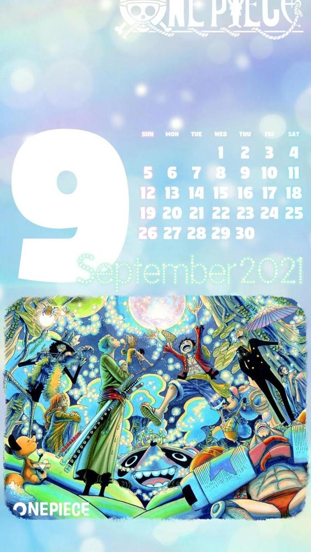 2021年9月海贼王主题锁屏日历