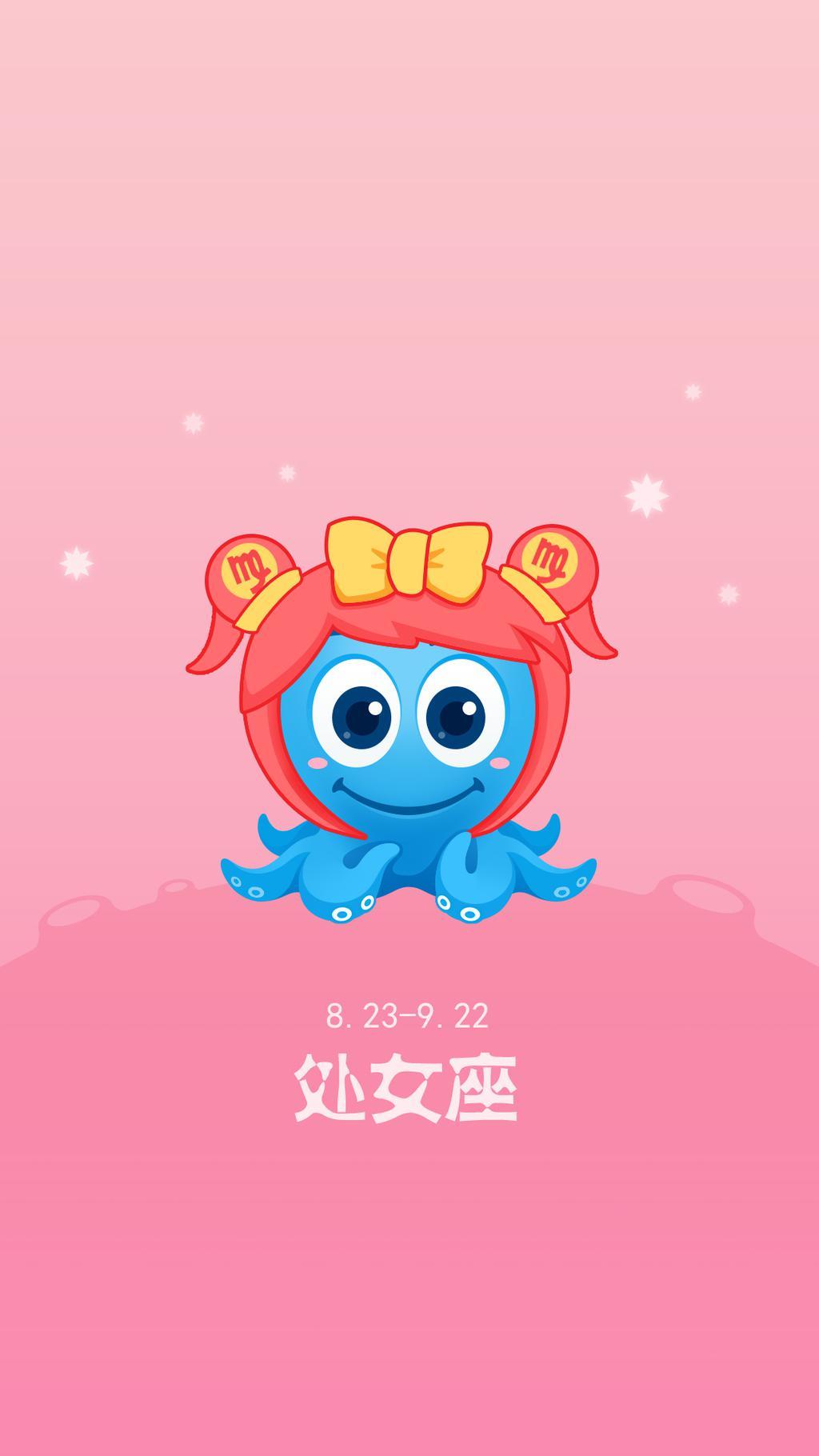 精美处女座手机壁纸图片下载