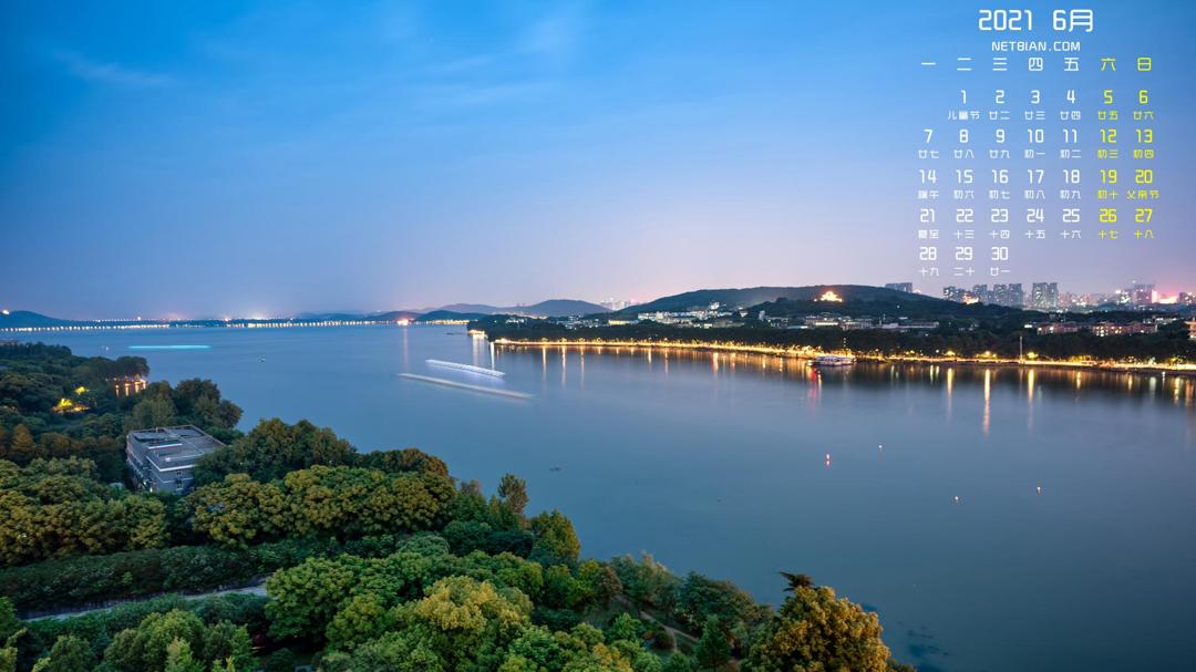 东湖风景图片2021年6月日历壁纸