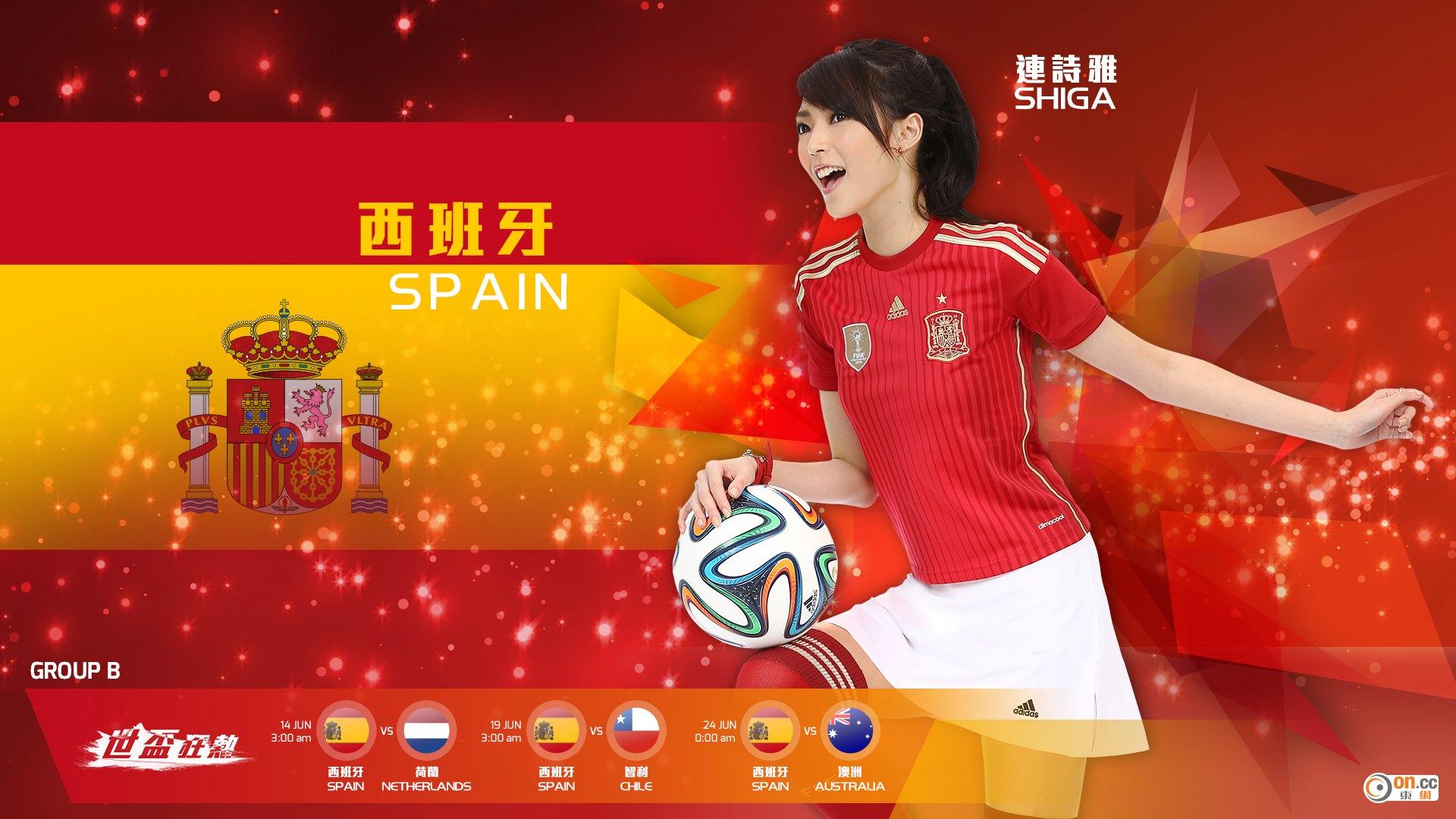 2014世界杯美女高清壁纸下载24