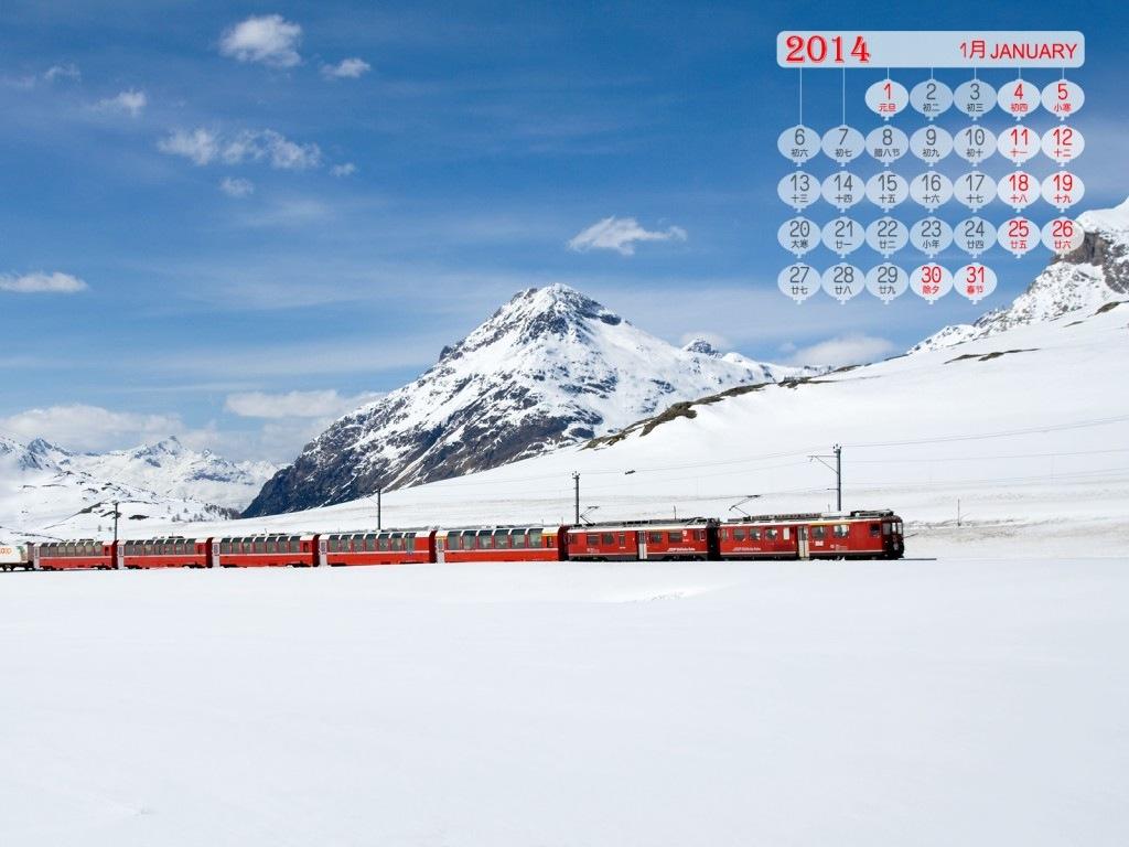 唯美雪景2014马年1月月历壁纸9