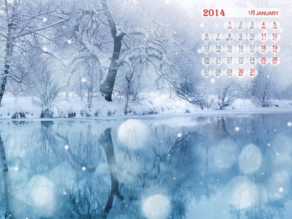 唯美雪景2014马年1月月历壁纸18