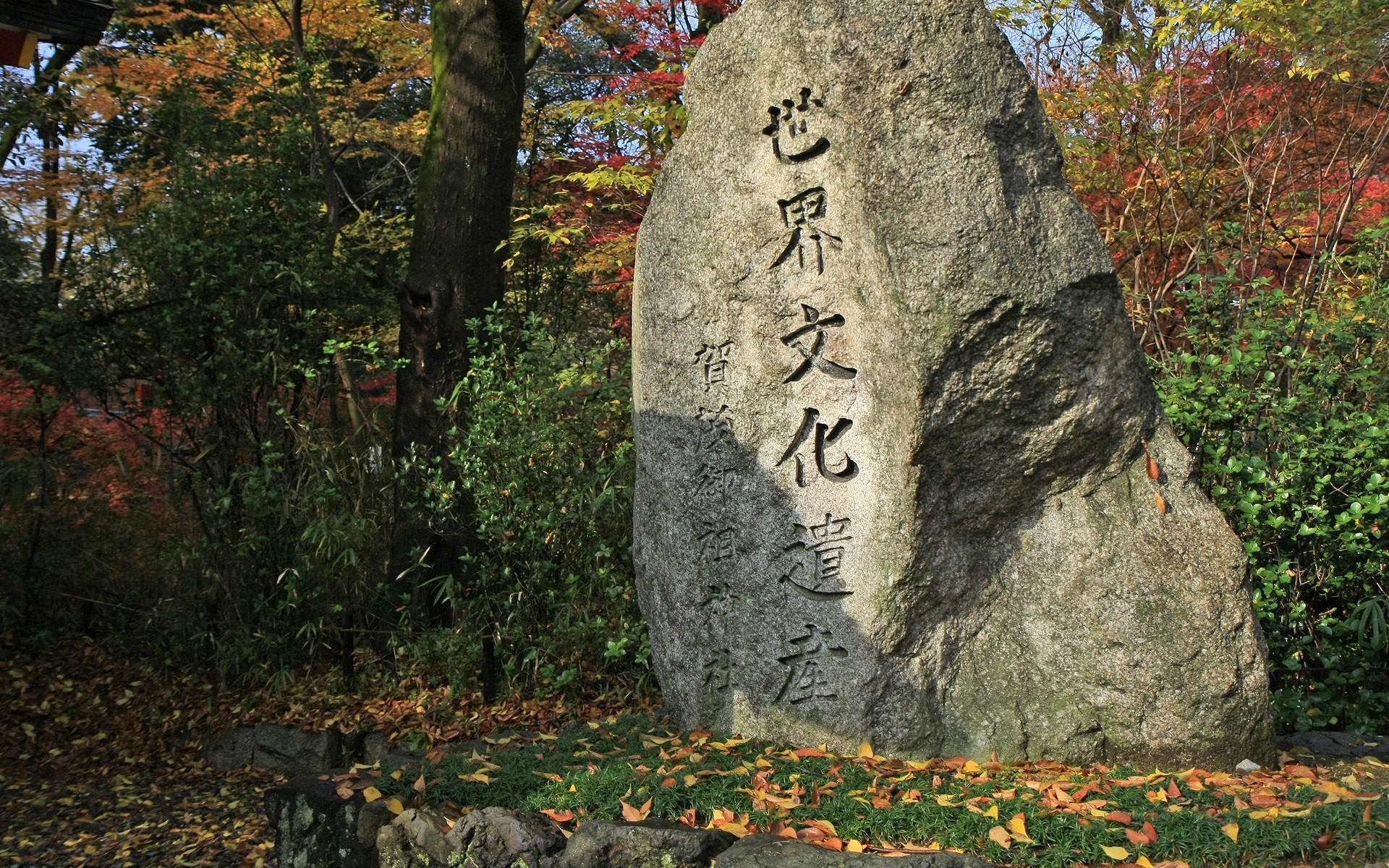 日本京都下鸭神社红叶壁纸3