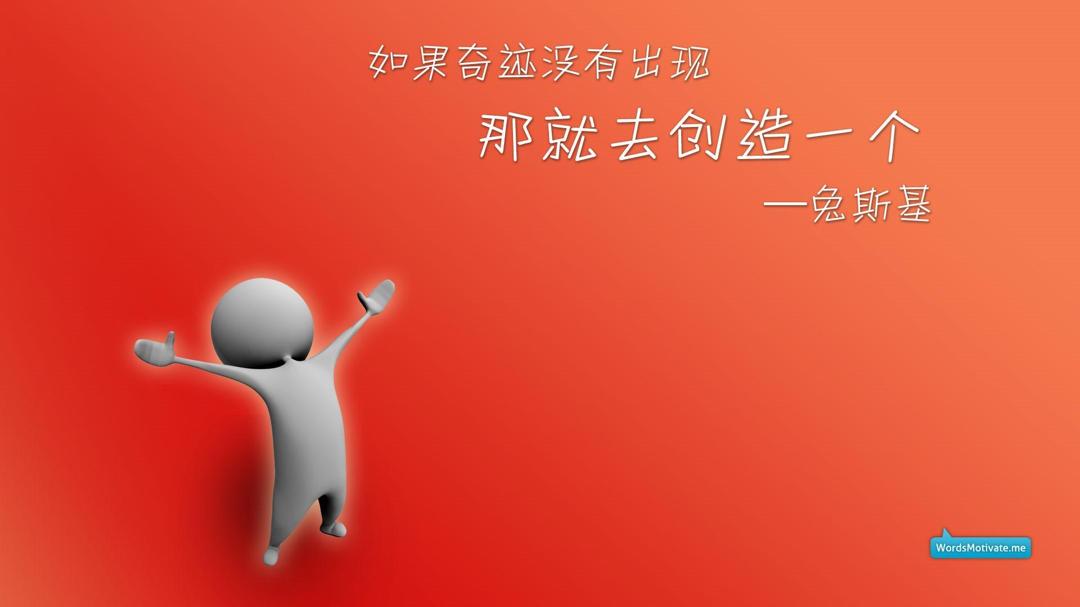 青春正能量励志壁纸