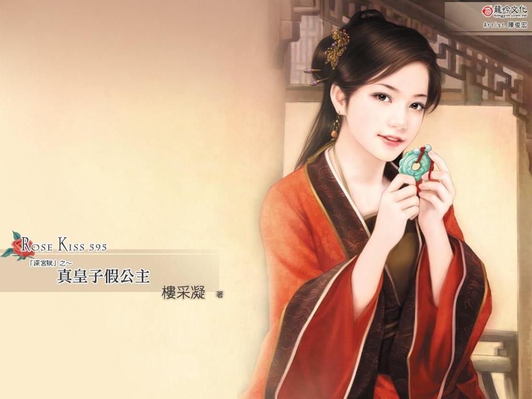 Anime, Girl, Katana, Kimono, 4k HD Phone Wallpaper | Rare Gallery