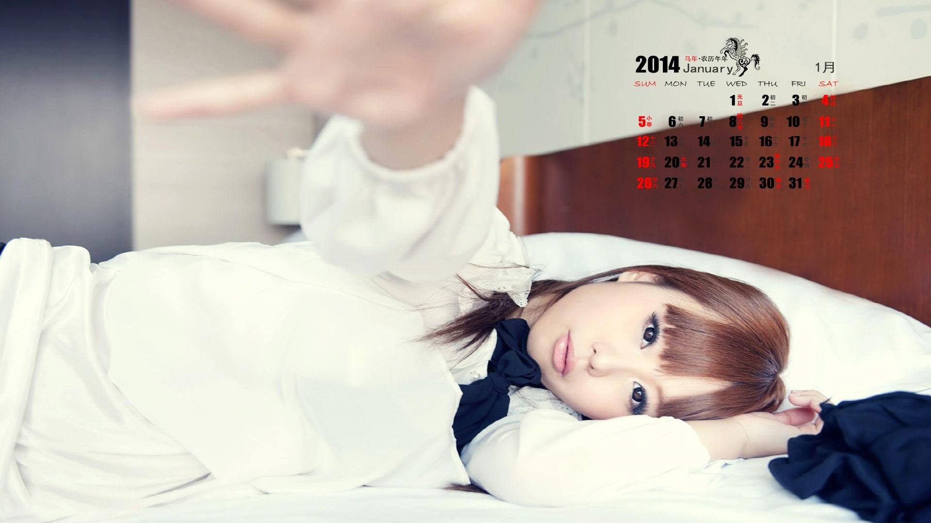 2014年1月养眼美女日历壁纸高清下载1