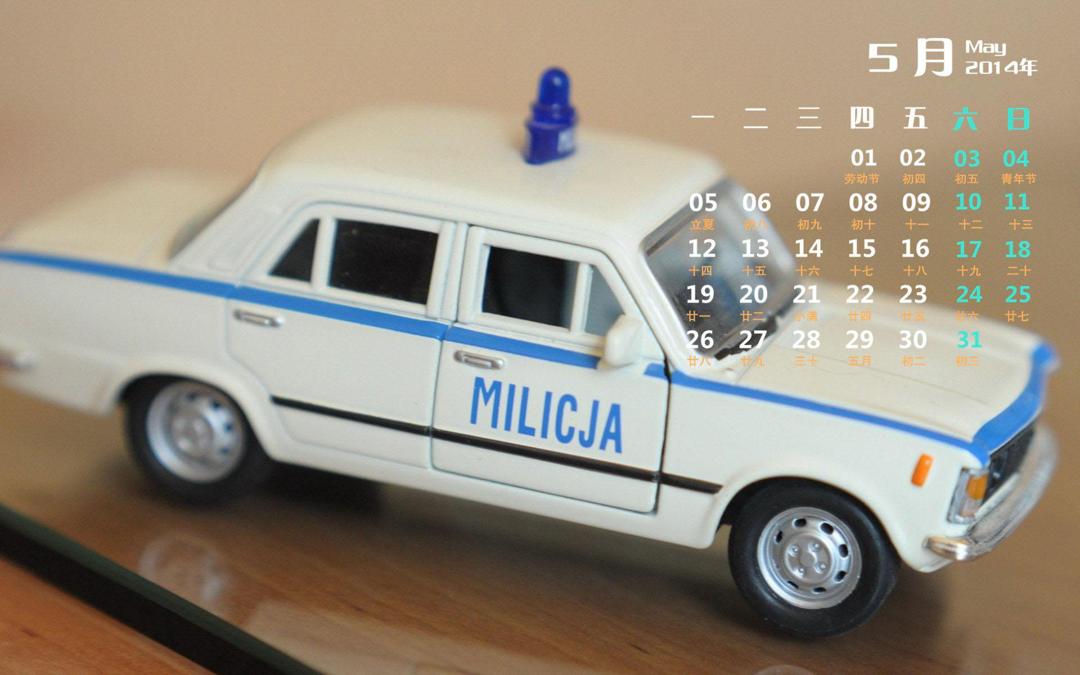 2014年5月日历高清怀旧玩具汽车桌面壁纸