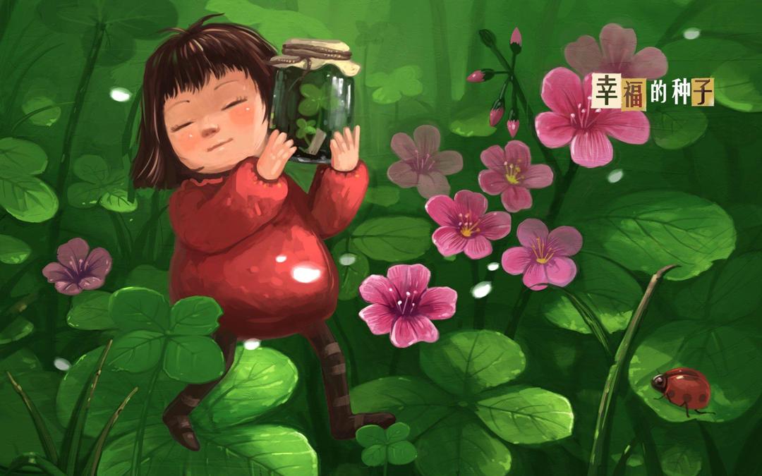 小红帽幸福的种子手绘卡通壁纸图片