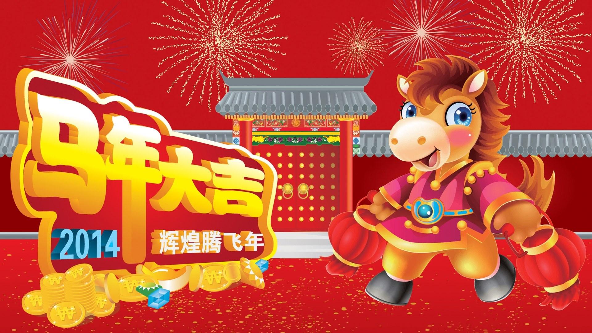 2014年马年新年喜庆壁纸图片8