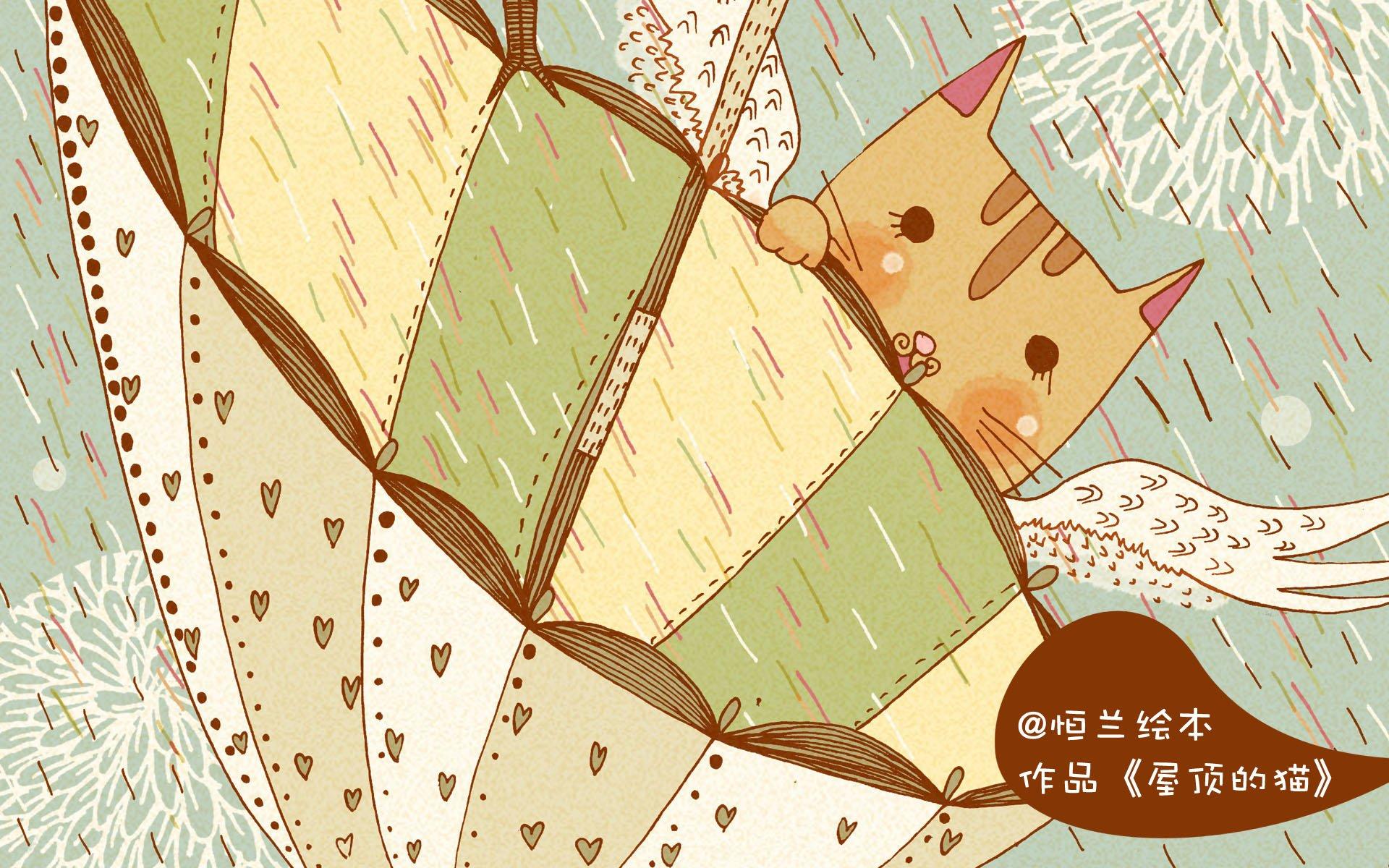 屋顶上的猫手绘高清电脑桌面壁纸1