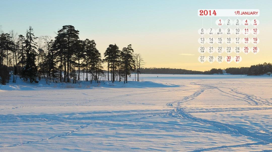 2014年1月雪景月历壁纸桌面