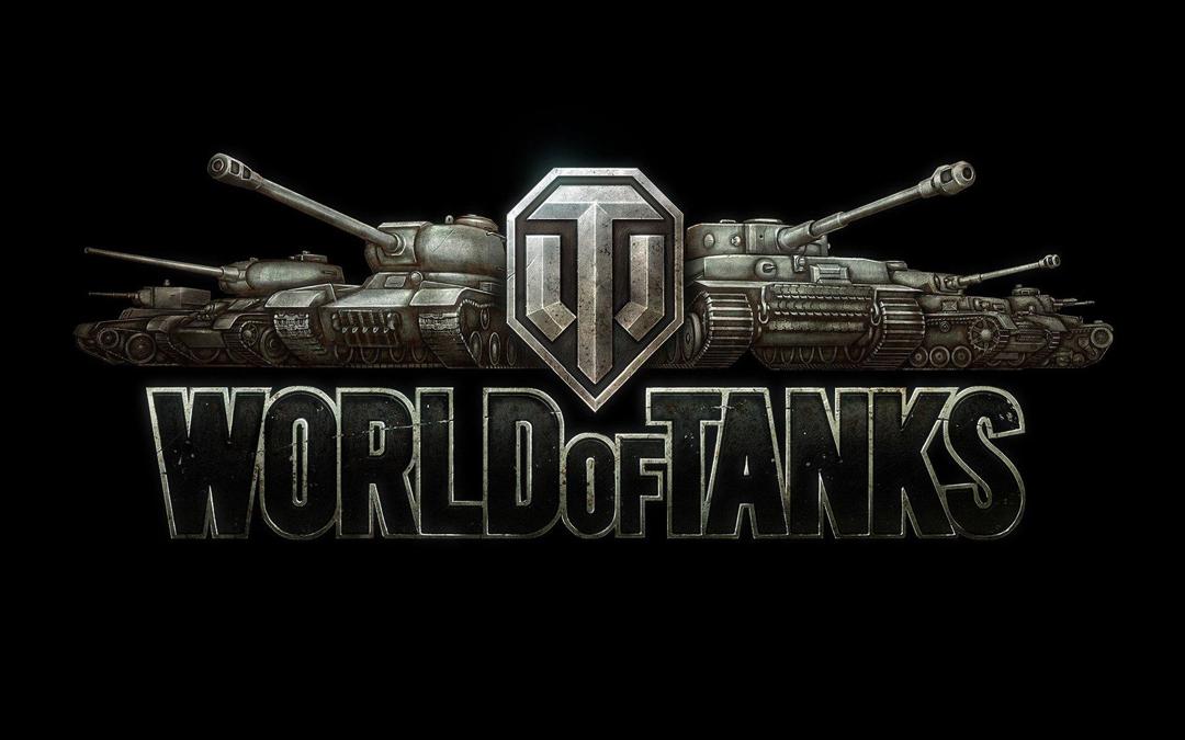 坦克世界高清大壁纸