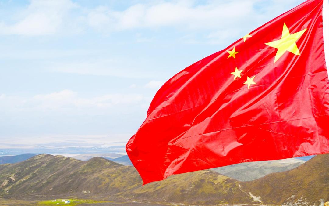 中国227国道红旗电脑风景壁纸