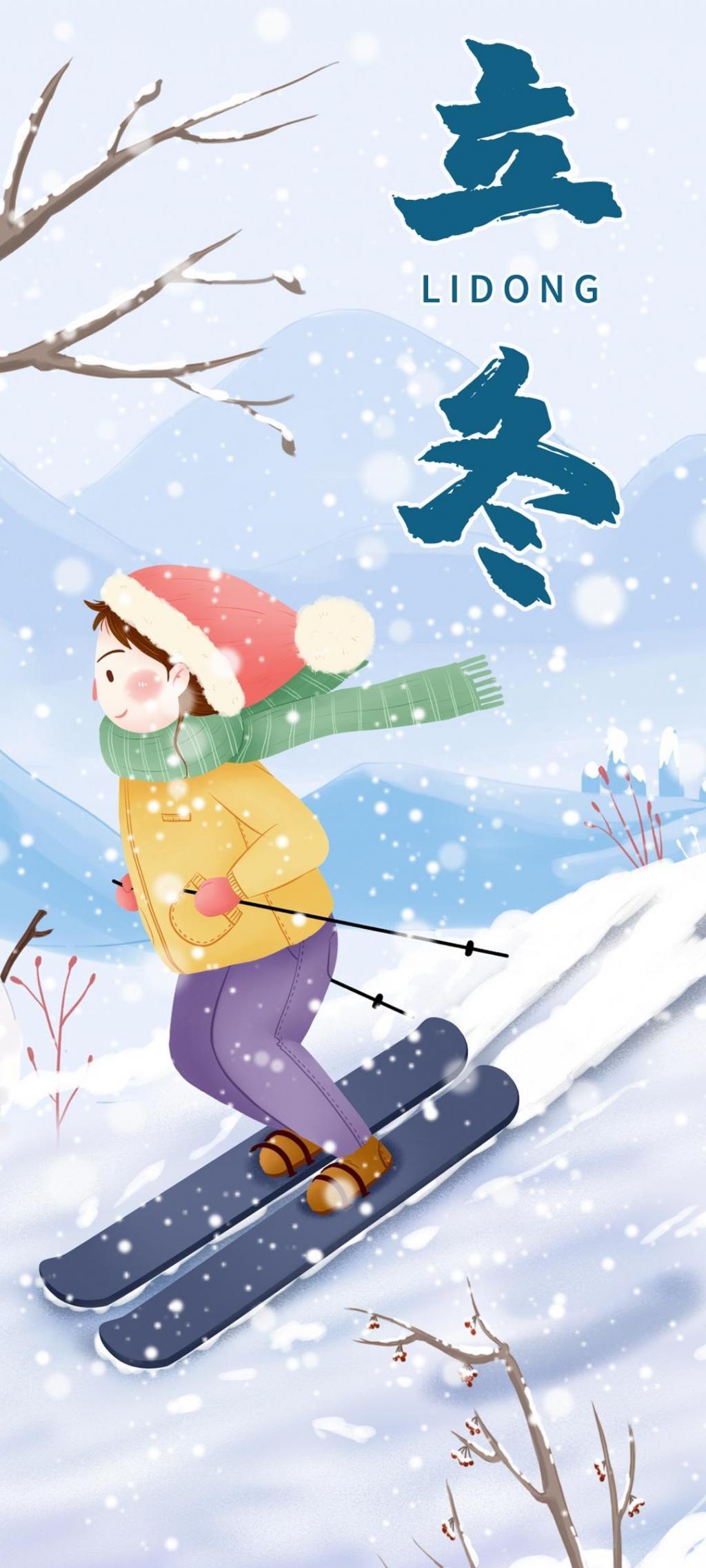 立冬节气滑雪的女孩手机壁纸大图