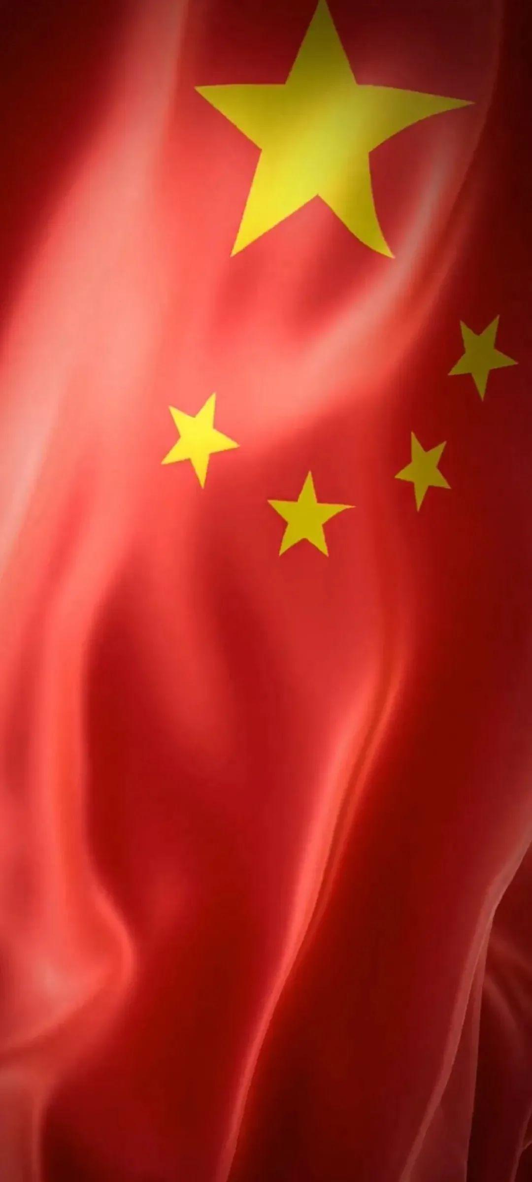 国庆节国旗手机屏保高清图片