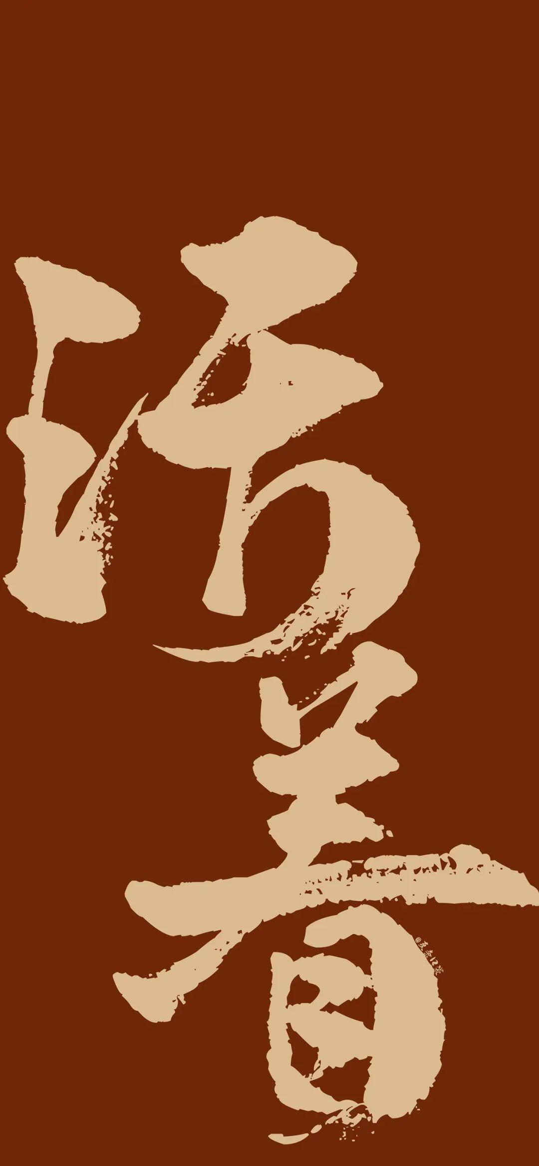 纯色 活着的图片带字手机壁纸