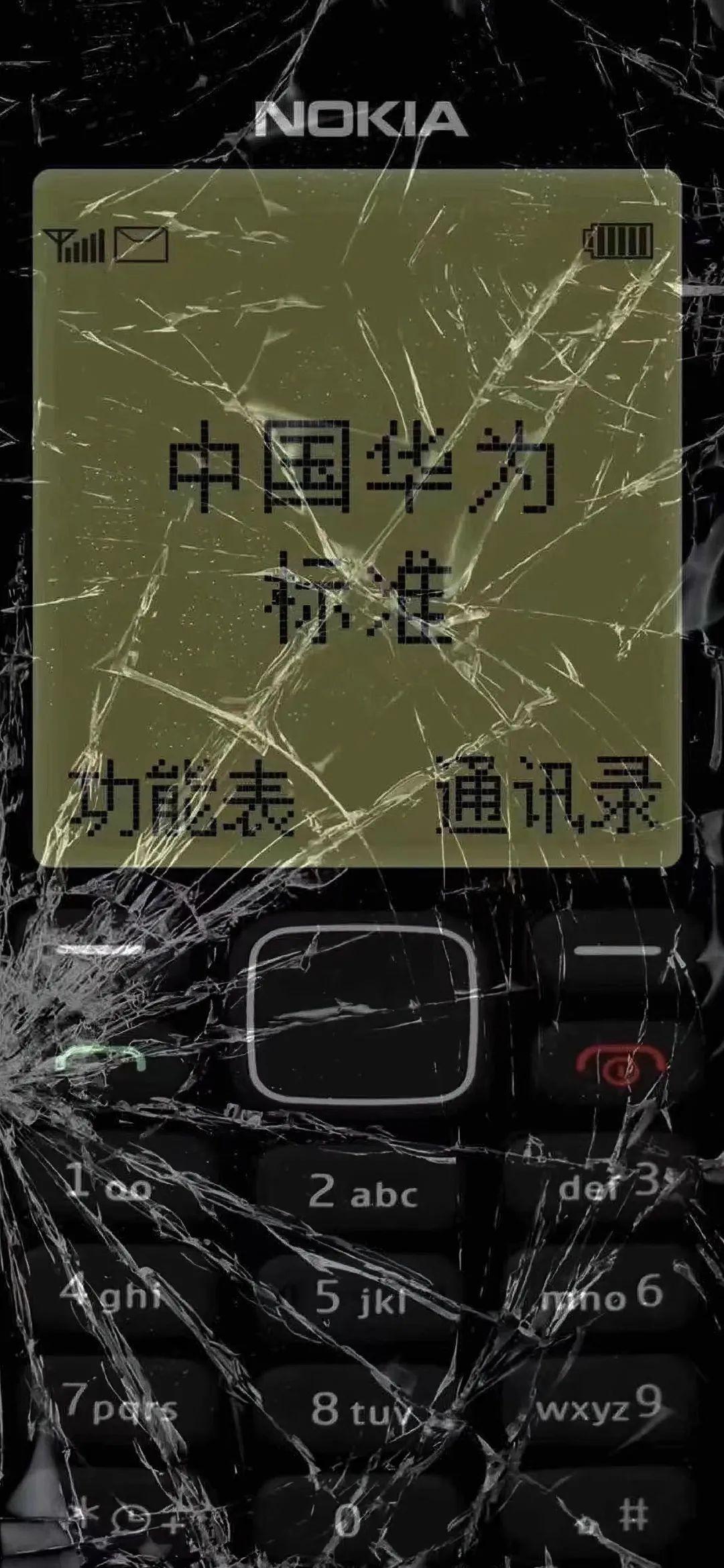 诺基亚碎屏壁纸高清图片