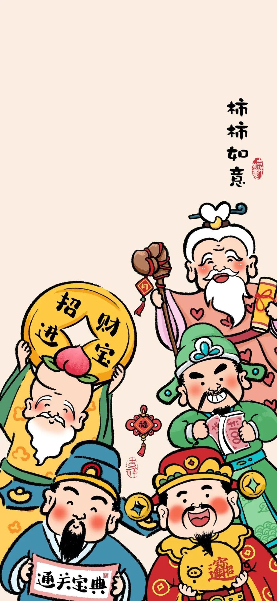 可爱 财神手机屏保高清图片壁纸