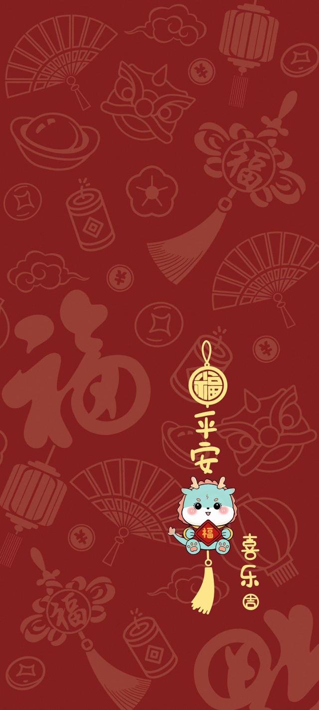 龙年福字图片手机壁纸可爱 红色背景