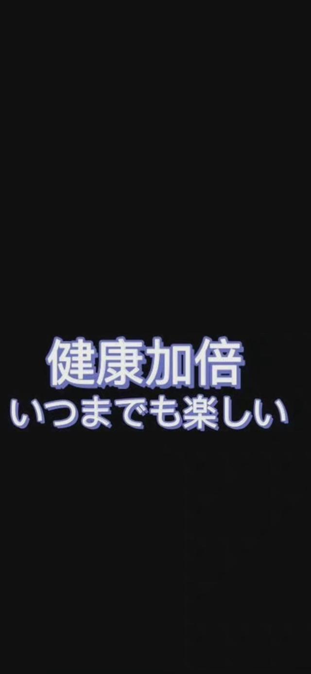 带字壁纸高清图片 黑色超清手机壁纸