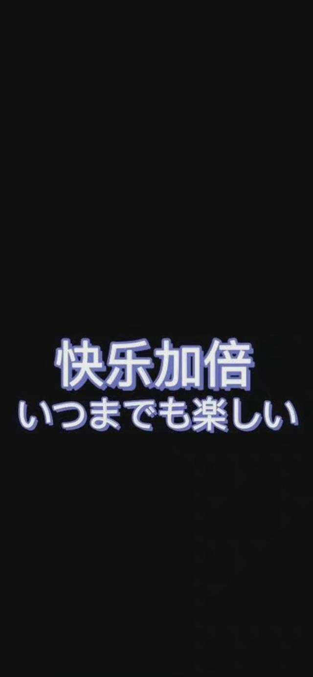 带字壁纸高清图片 黑色超清手机壁纸