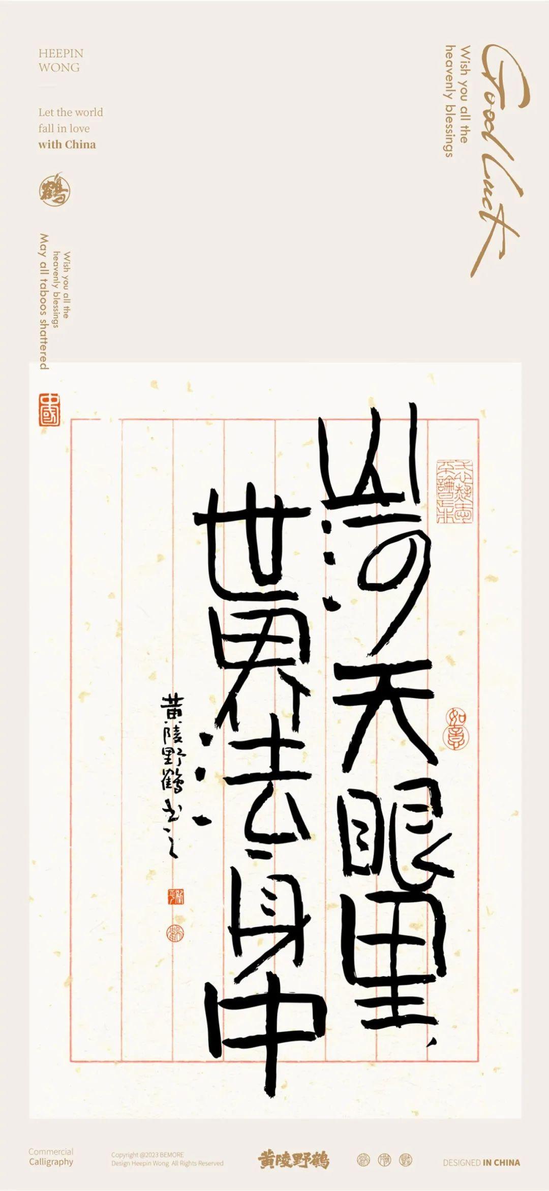 手机壁纸图片最新款2023带文字