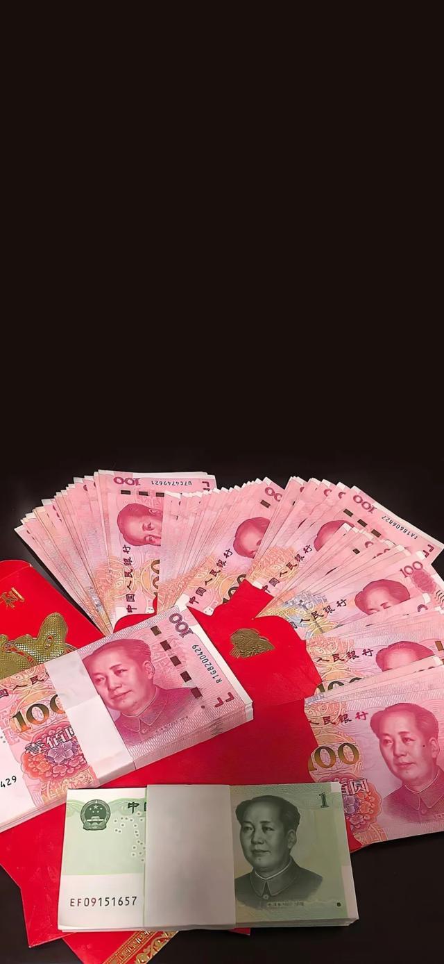 人民币手机壁纸高清图片 人民币手机背景图片