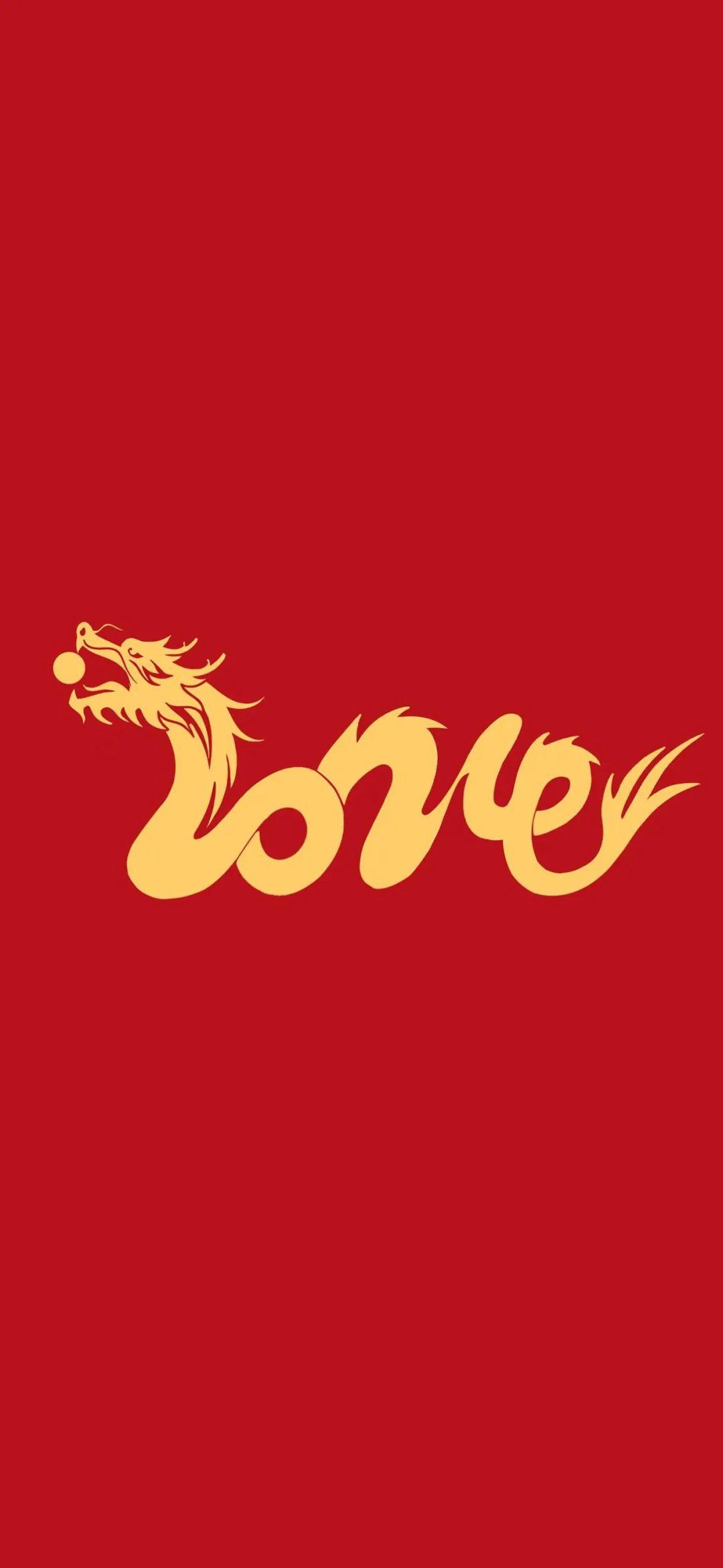 创意红色背景 2024龙年手机壁纸高清图片