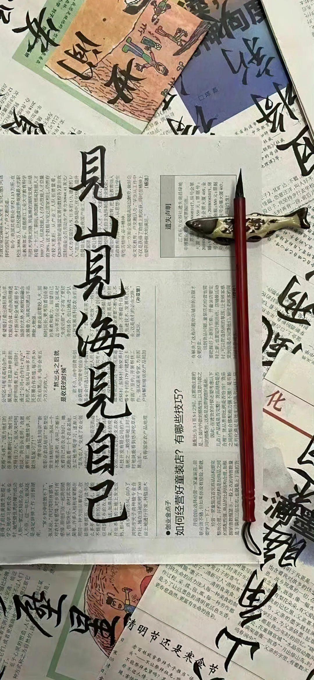 带字壁纸手机壁纸图片大全